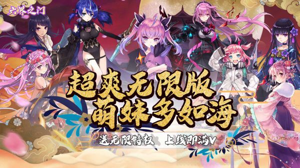 不充钱的角色扮演手游