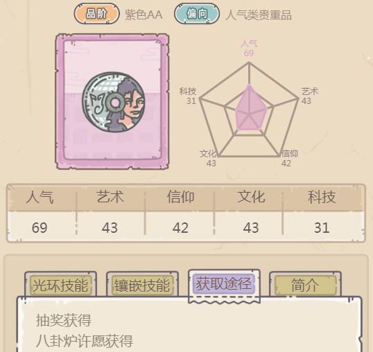 最强蜗牛白金唱片怎么获得