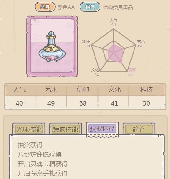 最强蜗牛德古拉之血怎么获得