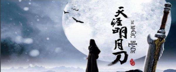 天涯明月刀手游怎么完成画中情奇遇