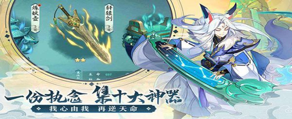 轩辕剑剑之源手游最强阵容