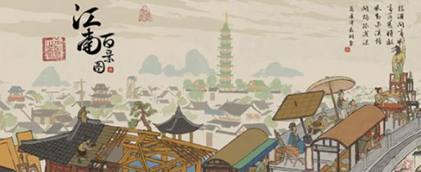 江南百景图马文才怎么获得