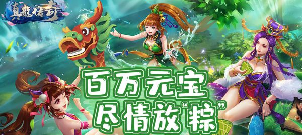 能拜师的游戏有哪些