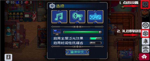 战魂铭人灵魂结晶怎么获得