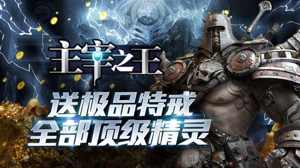 求一款不花钱的角色扮演手游