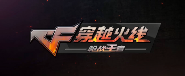 cf手游灵敏度最佳怎么设置2020