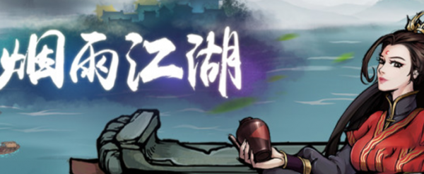 烟雨江湖大内腰牌怎么获得