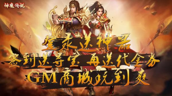 江湖题材的手游有哪些
