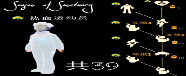 sky光遇白裤子先祖在哪