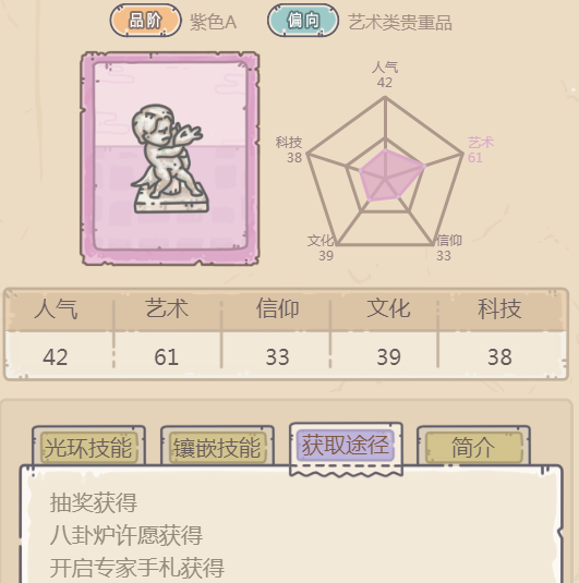 最强蜗牛抱鹅的少年怎么获得