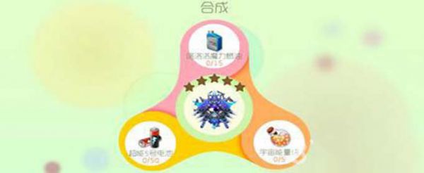 球球大作战圣衣在哪里升级2020