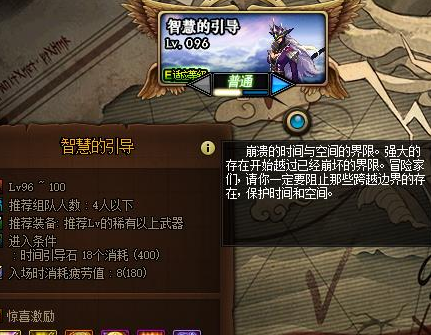 DNF艾尔罗斯位置在哪