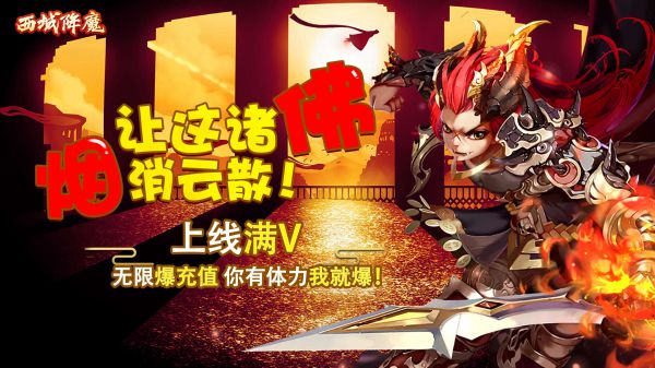 类似梦幻西游的游戏