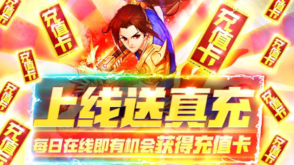 类似梦幻西游的游戏