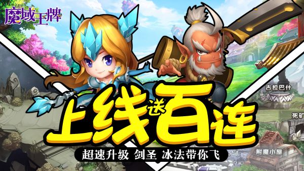 多人在线角色扮演游戏有哪些
