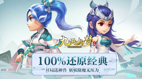多人在线角色扮演游戏有哪些