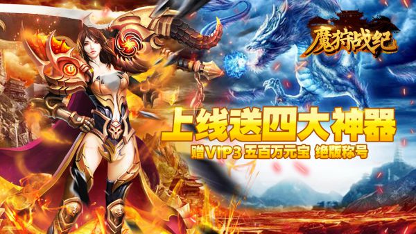 多人在线角色扮演游戏有哪些