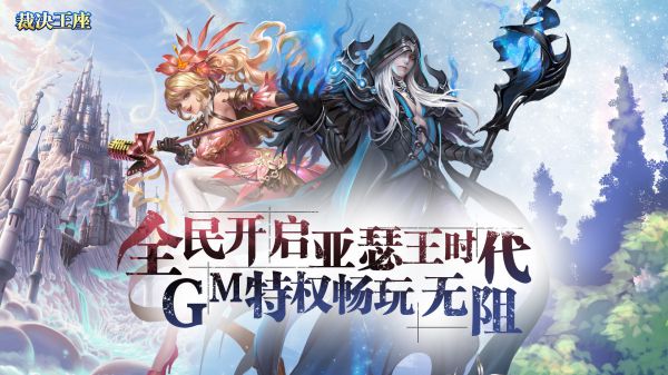 哪个二次元手游最好玩
