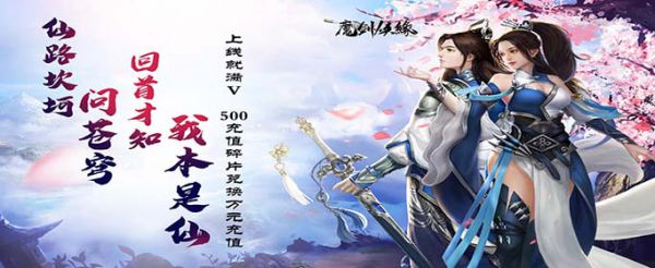 什么手游可以结婚恋爱