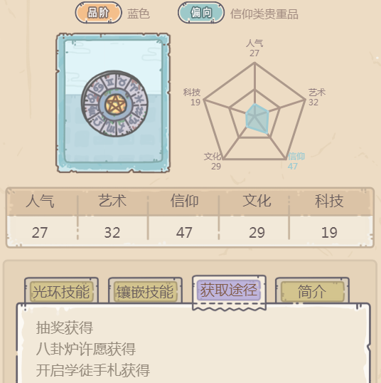 最强蜗牛天宫图怎么获得