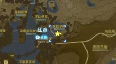 塞尔达传说橡胶套装怎么获得