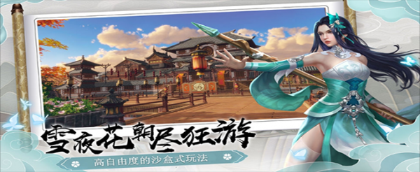 下一站江湖苏青栀支线怎么做