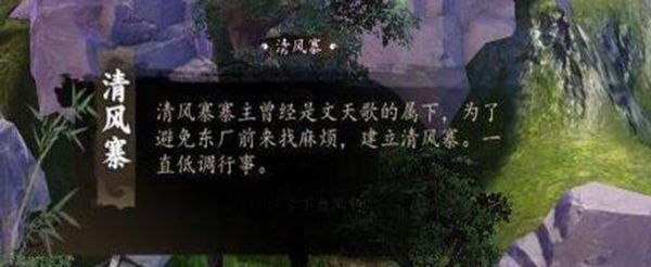 下一站江湖玉佩被窃案任务怎么做