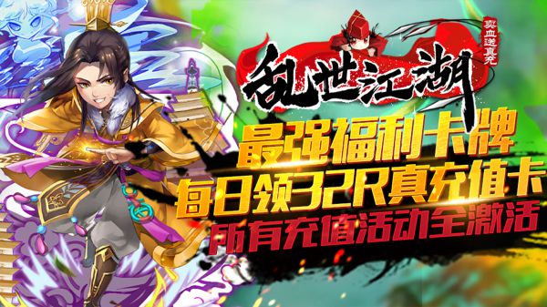 有没有好玩的武侠手游