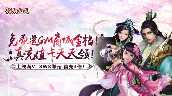 有没有好玩的武侠手游