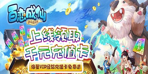 有没有好玩的武侠手游