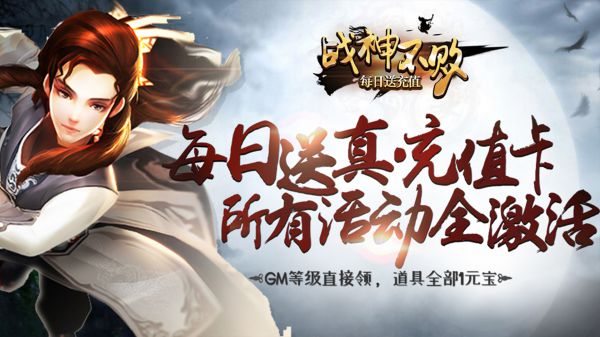 有没有好玩的武侠手游