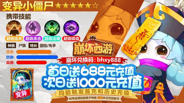 哪个回合制手游人最多