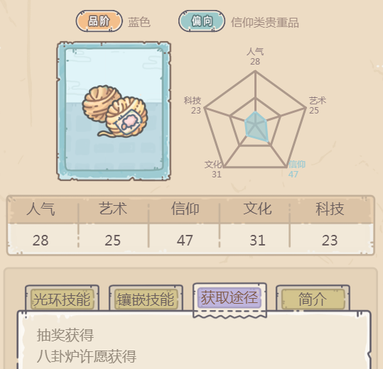 最强蜗牛金羊毛怎么获得