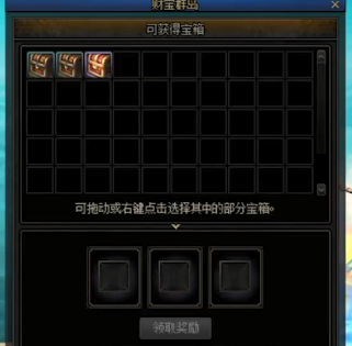 DNF金光灿灿的金币怎么获得