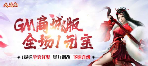 可以洞房双修手游