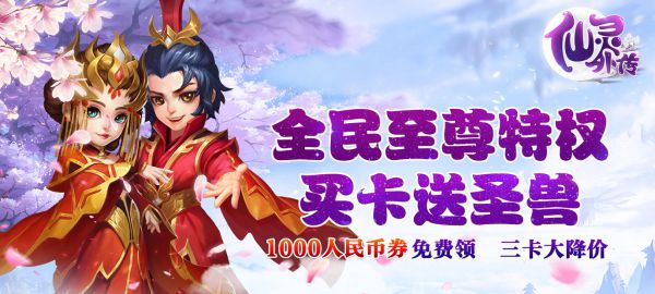 可以洞房双修手游
