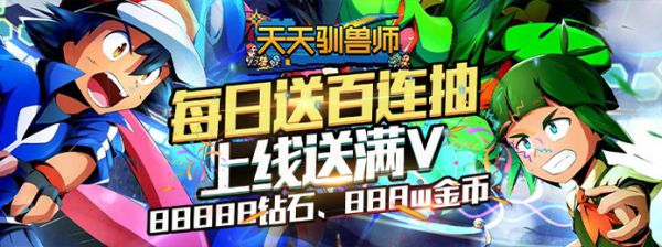 有什么好玩的宝可梦游戏