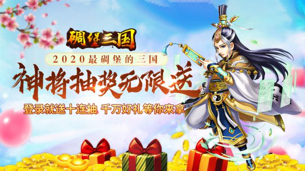 哪款三国手游好玩不充值
