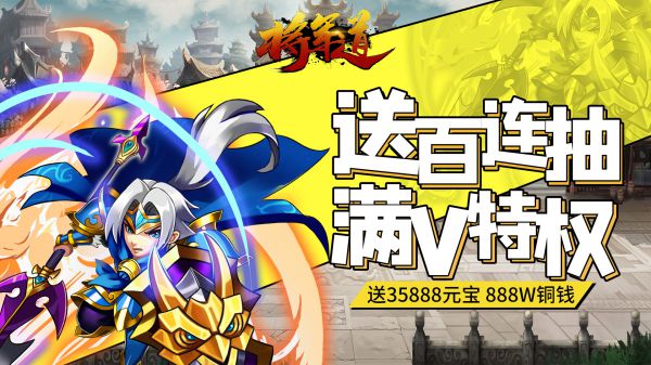 哪款三国手游好玩不充值