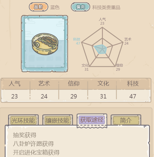 最强蜗牛青霉素样本怎么获得