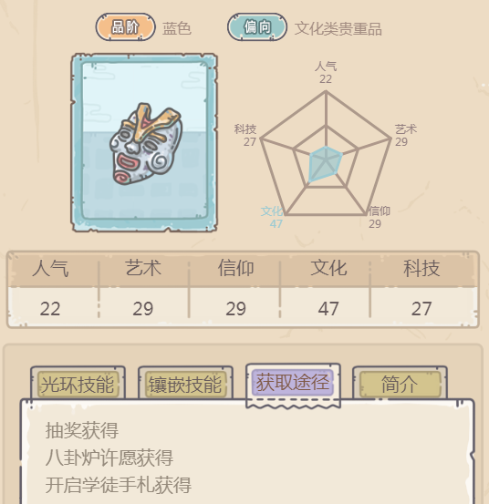 最强蜗牛火枪手面具怎么获得