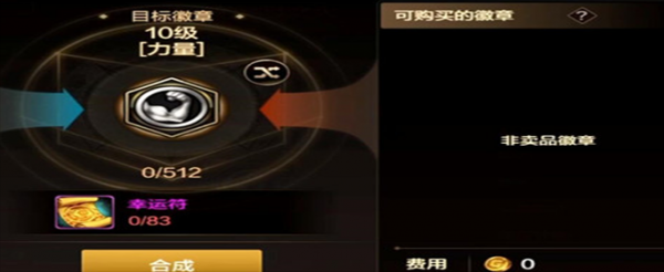 DNF手游幸运符怎么获得