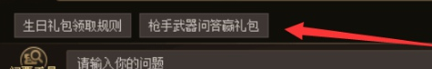DNF巨人之石怎么获得