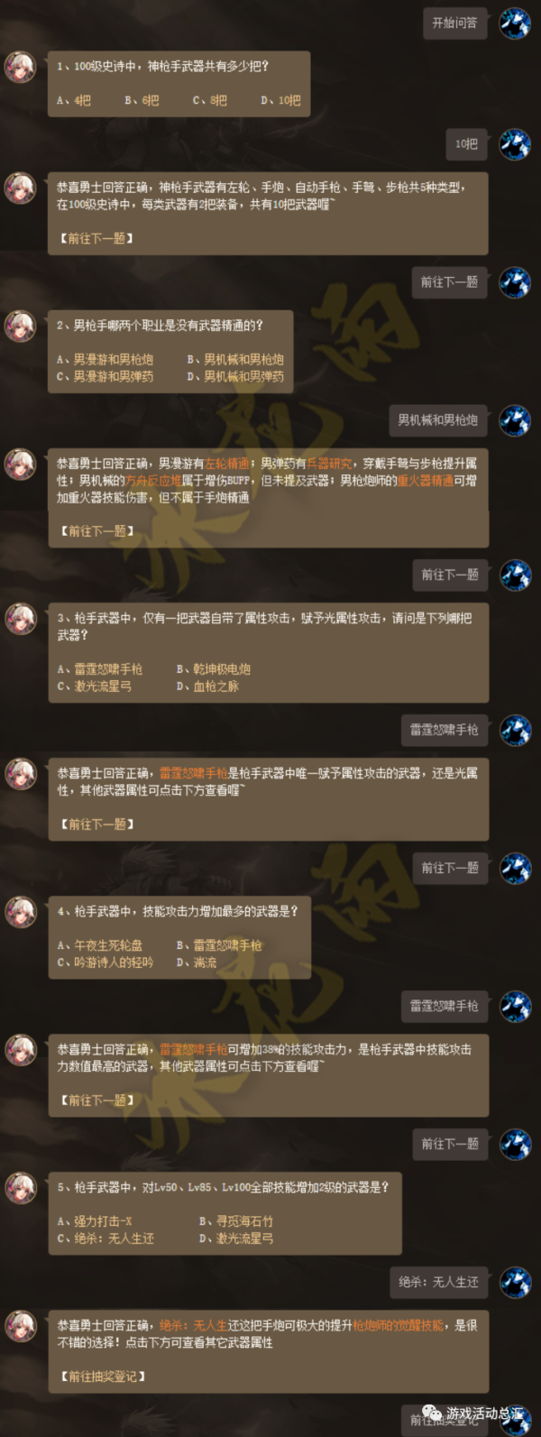 DNF巨人之石怎么获得