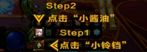 DNF巨人之石怎么获得