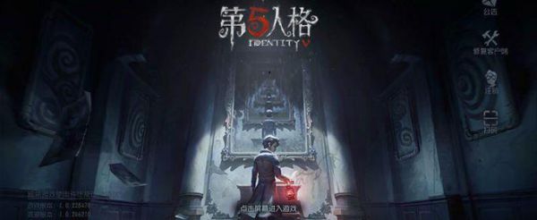第五人格通用装扮卡怎么使用