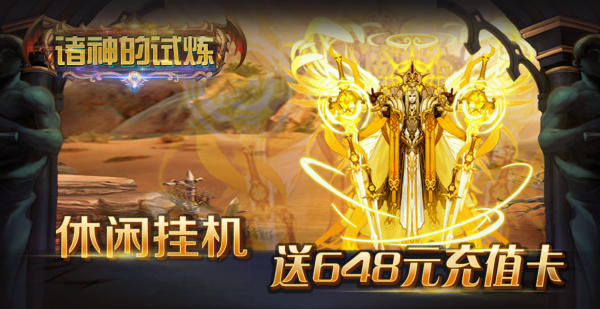 什么游戏送充值卡