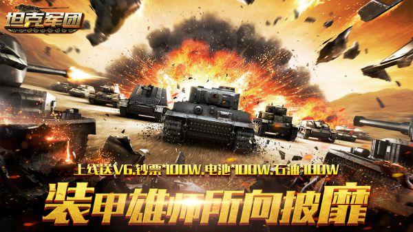 什么游戏送充值卡