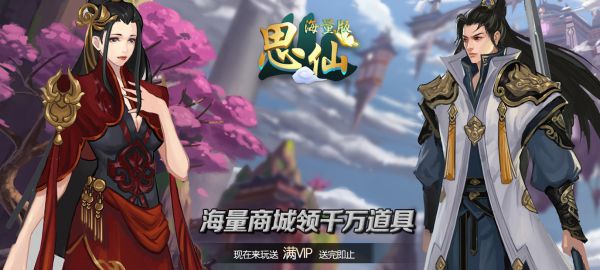 大型3D西游回合制手游有哪些