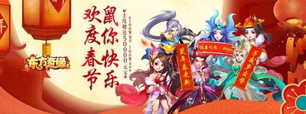 大型3D西游回合制手游有哪些